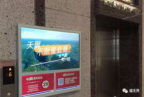 户外广告 不可替代的传播优势