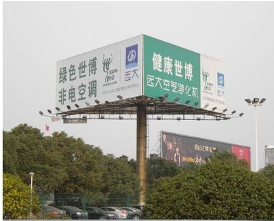 长沙户外高炮广告/长沙高速公路广告