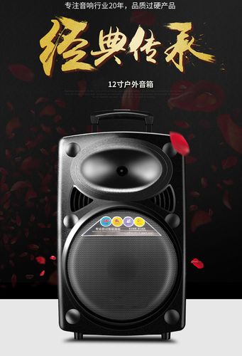 高清便携带广场舞音响可充电跳舞演出户外拉杆音响店铺广告宣传