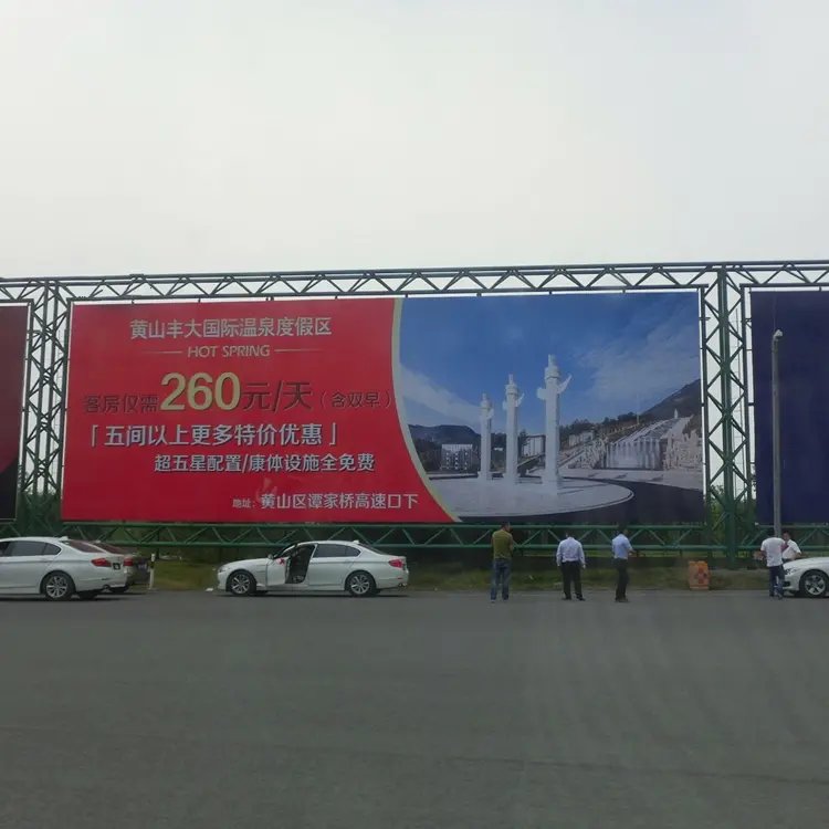 2025年合肥户外广告投放报价