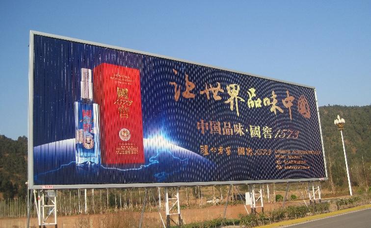 青山机场候机大楼出口路段落地大牌户外广告媒体价值深度分析